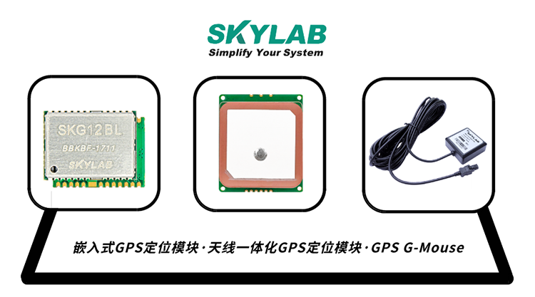 gps模块有天线吗？带天线gps模块应用场景_gps北斗模块厂家